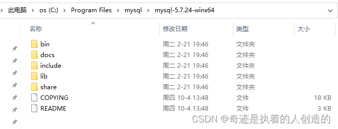 mysql的安装&navicat安装_MySQL_03