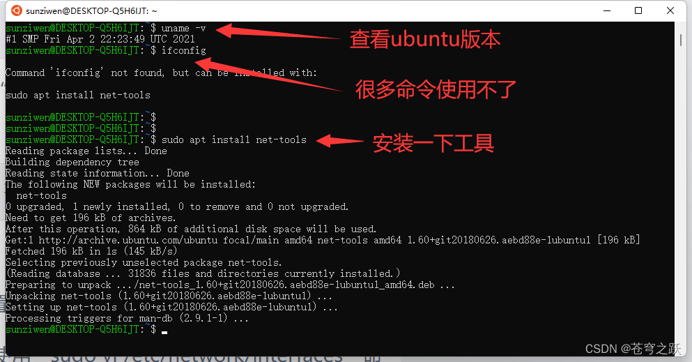 Windows10 电脑上配置 Docker 环境_linux_04