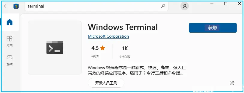 Windows10 电脑上配置 Docker 环境_linux_08