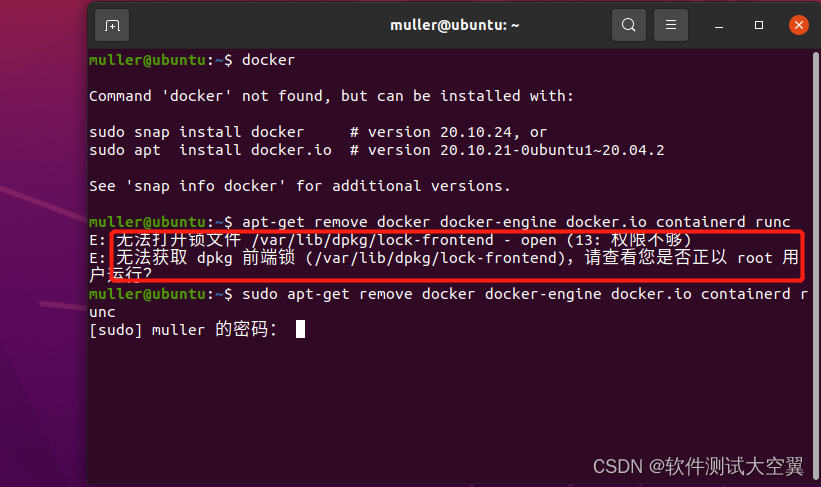 Docker从入门到精通：ubuntu系统安装docker_Docker_03
