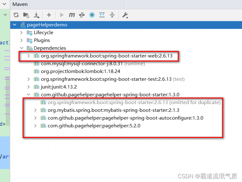 SpringBoot中使用PageHelper插件实现Mybatis分页_spring boot_02