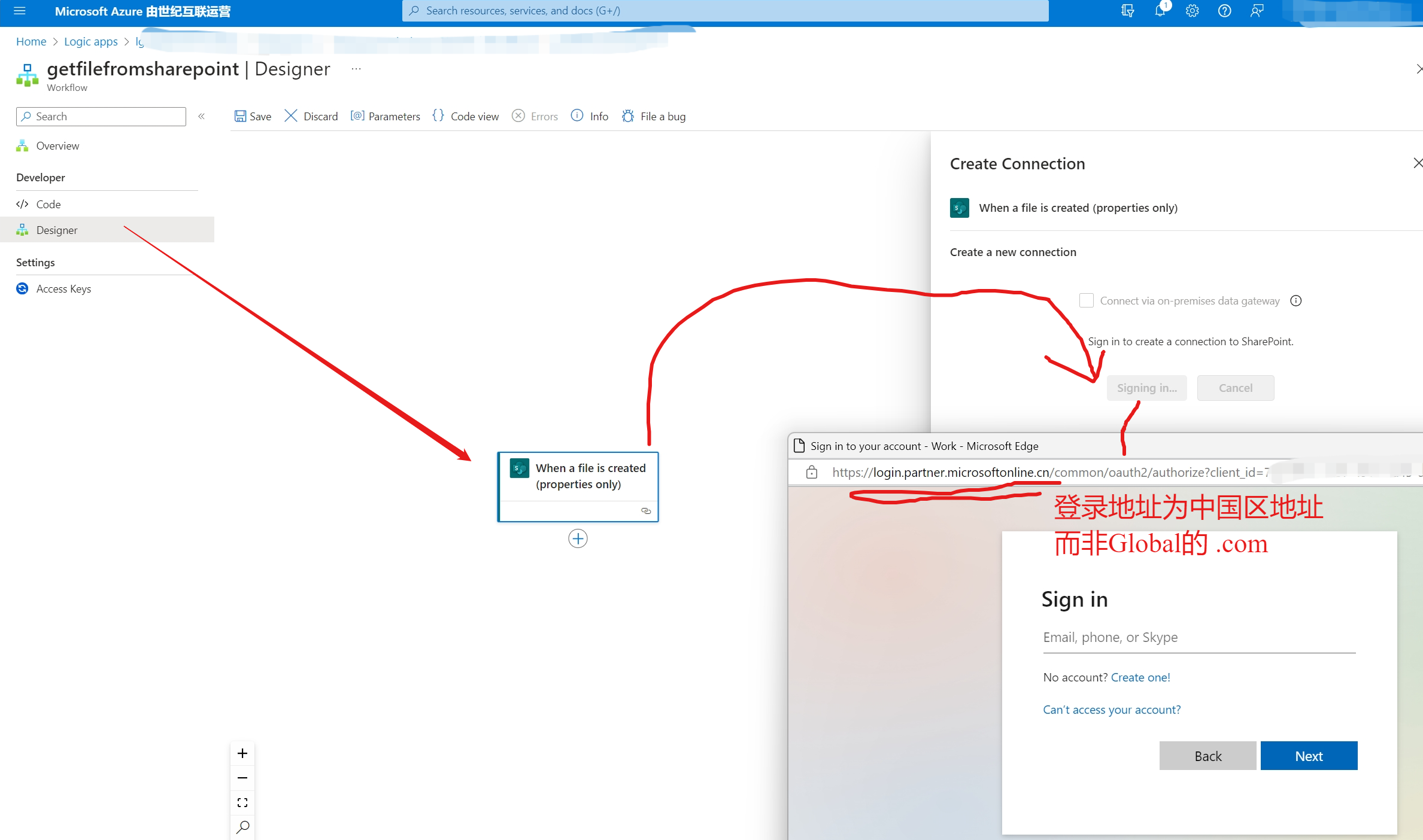 【Azure Logic App】在中国区的微软云服务上，使用逻辑应用是否可以下载SharePoint上的文件呢？_App
