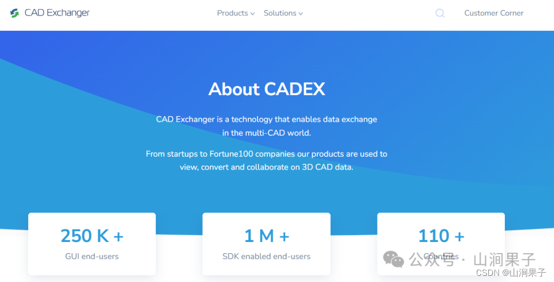 俄罗斯CAX数据转换组件：CAD Exchanger_最终用户_10