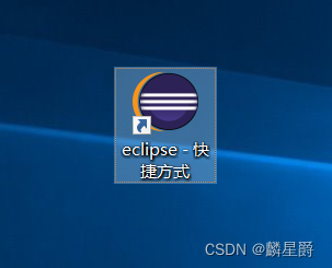 最新详细eclipse下载、安装、汉化教程_右键_13