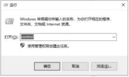 Windows下ASP运行环境_IIS