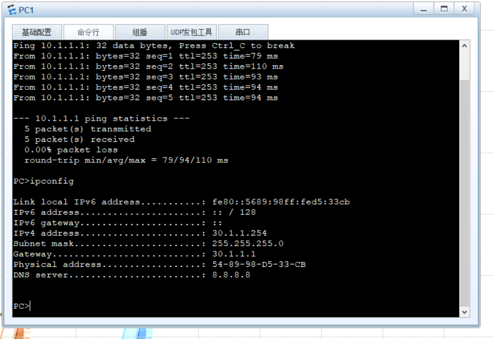 DHCP relay_ide_02