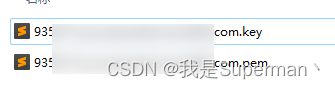 【运维】Nginx添加/替换/更新ssl证书_Nginx