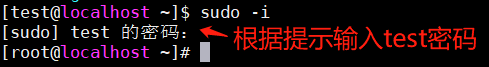 linux下新建用户+配置密码+把普通用户添加到sudo组_配置sudo可切换root用户_05