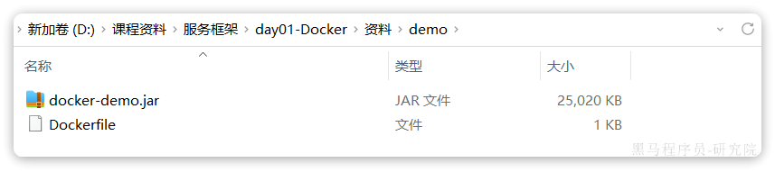 【云原生 | Docker入门】Docker基础，一篇搞定！_容器_14