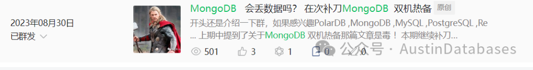 MongoDB  有那么难吗?  你死不死 ！  (语言粗暴，心里脆弱别看)_mongodb_05
