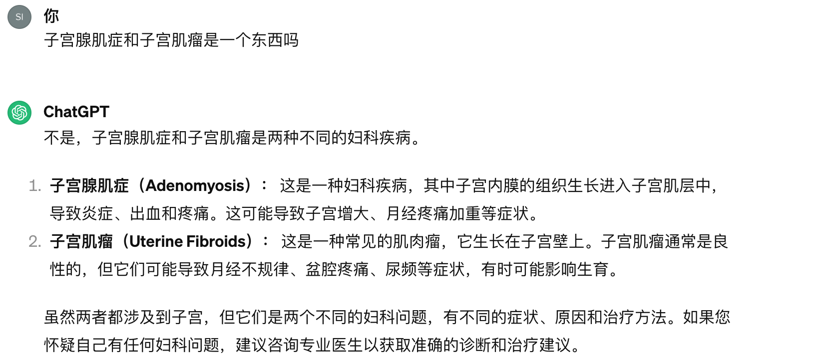首个中文数字放射科医生问世：天坛医院与北京理工大学联合打造的医学影像大模型取得突破性进展_语言模型_06