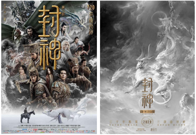 中国电影工业，走到了关键的十字路口！_云计算_04