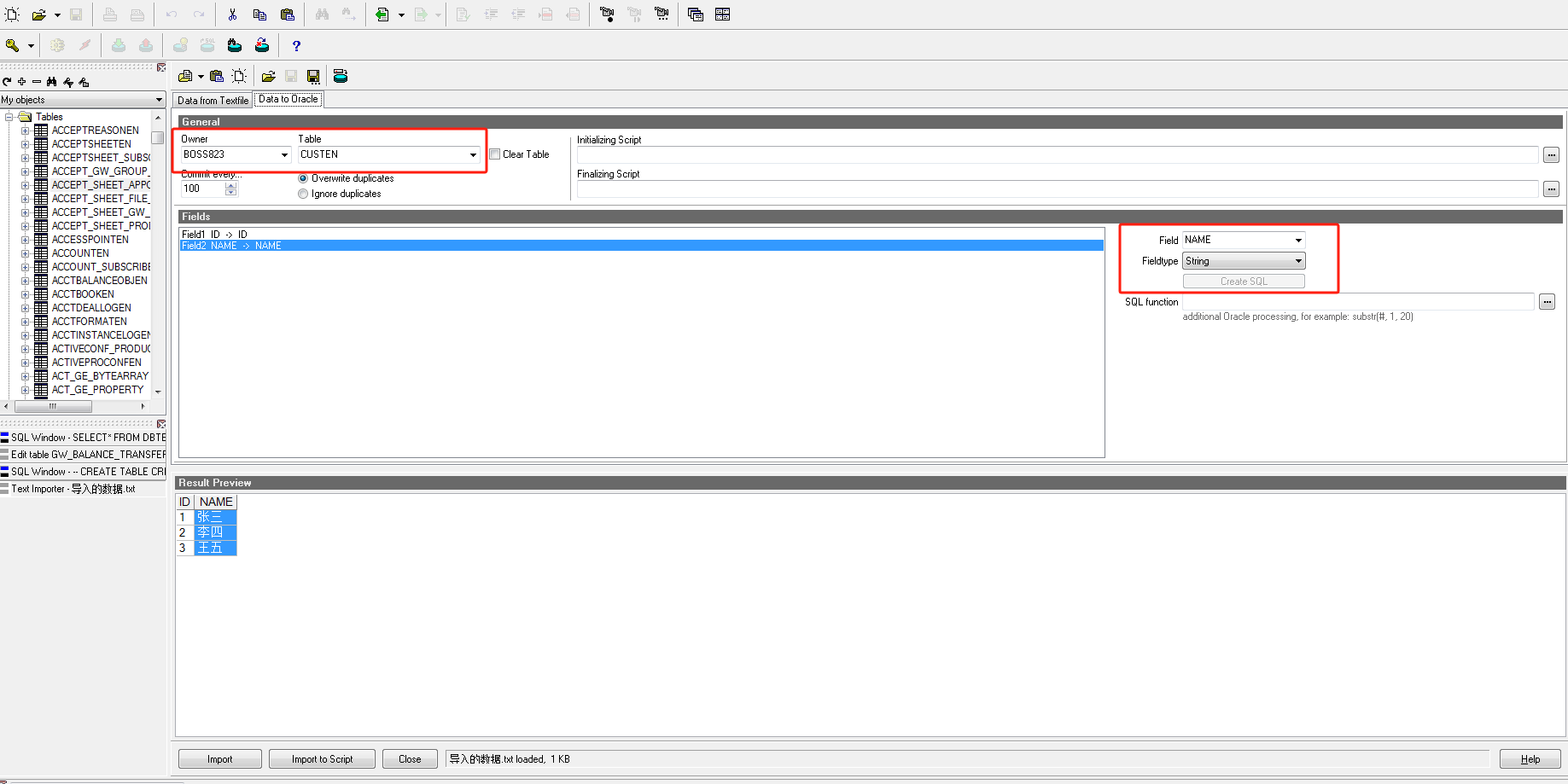 详解Oracle如何将txt文件中的数据导入数据库_字段类型_04