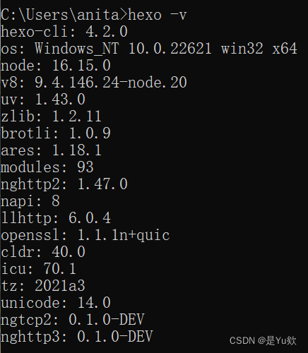 hexo博客1：环境配置_linux_35