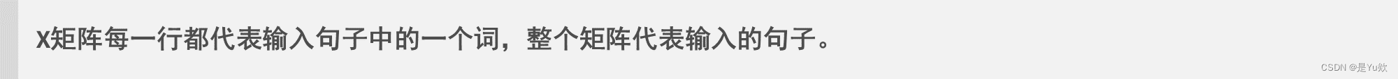bert中文文本摘要代码（2）_python_12