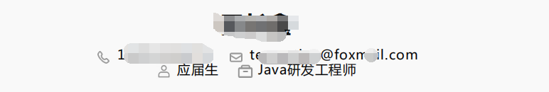 Java后端简历_项目经历_07